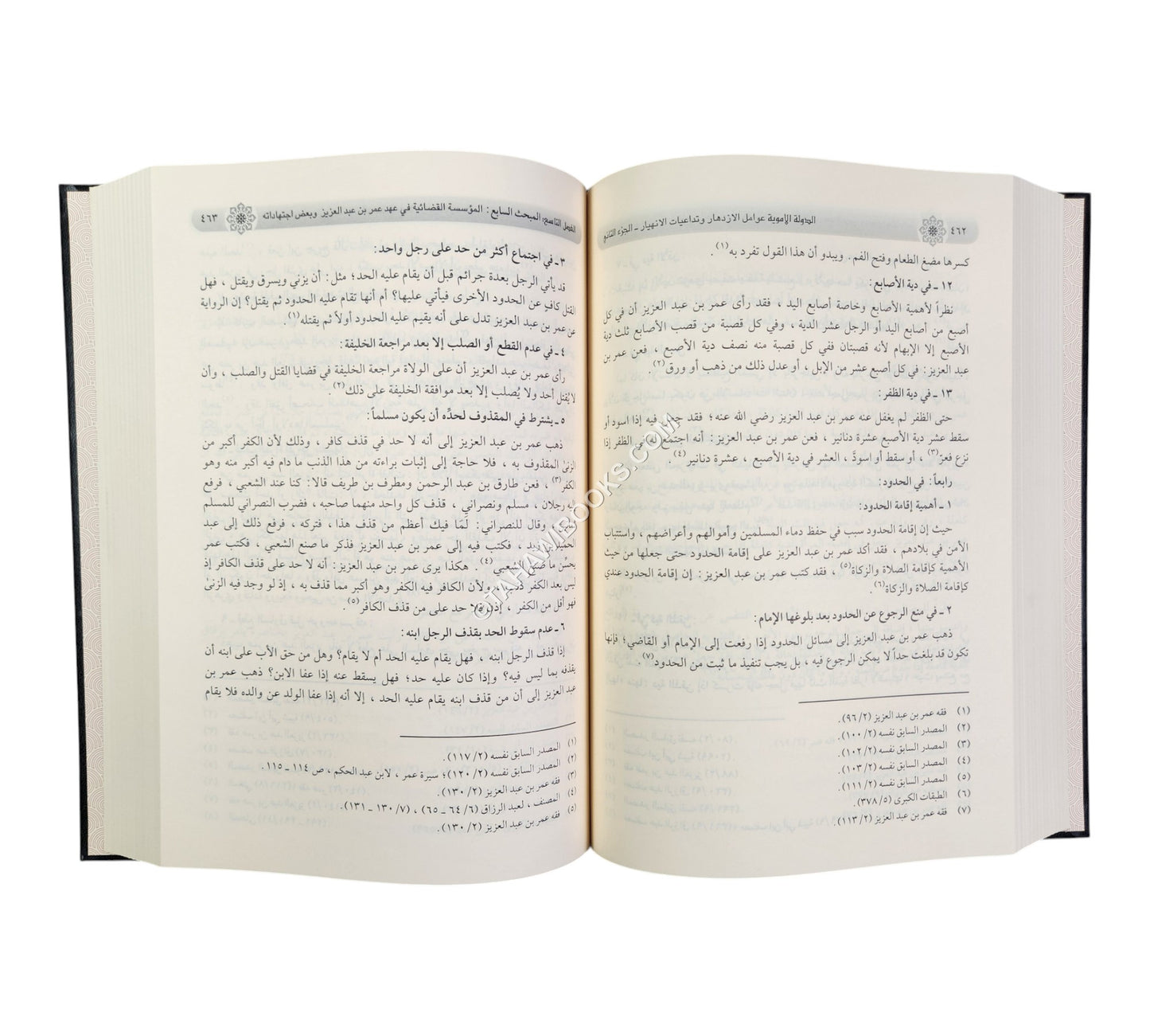 الدولة الأموية عوامل الازدهار وتداعيات الانهيار