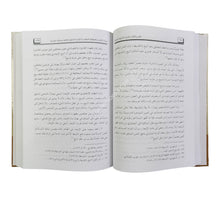 إجارة الأعيان وتطبيقاتها المعاصرة