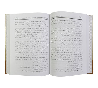 إجارة الأعيان وتطبيقاتها المعاصرة