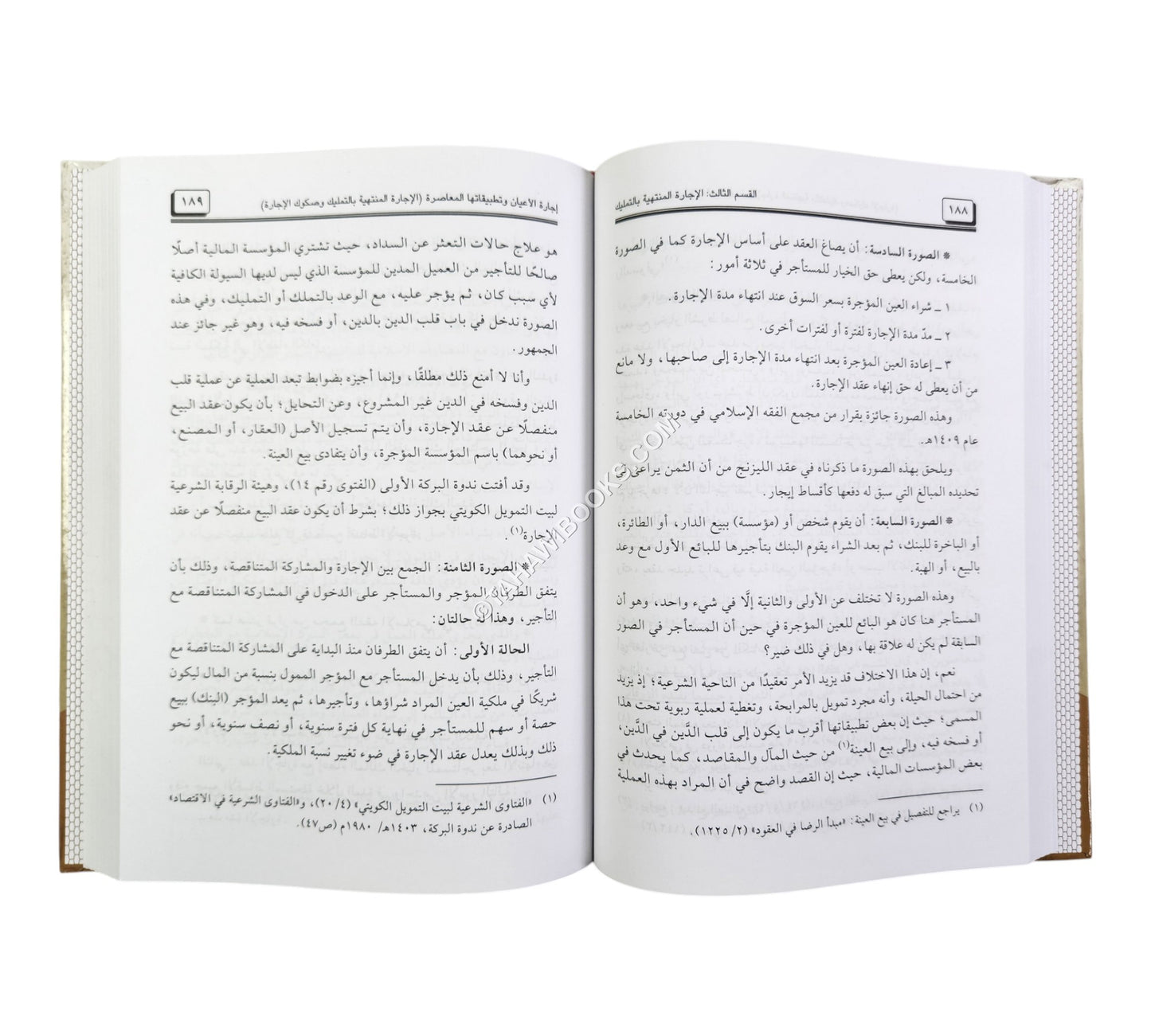 إجارة الأعيان وتطبيقاتها المعاصرة