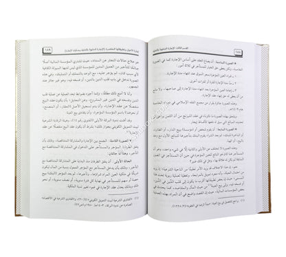إجارة الأعيان وتطبيقاتها المعاصرة