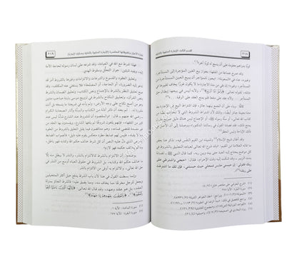 إجارة الأعيان وتطبيقاتها المعاصرة