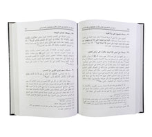 تغير الأحكام دراسة تطبيقية لقاعدة (لا ينكر تغير الأحكام بتغيير القرائن والأزمان)