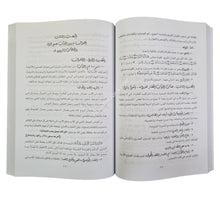 طرائق تدريس مهارات اللغة العربية