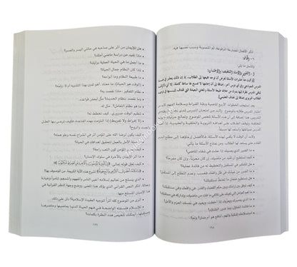 طرائق تدريس مهارات اللغة العربية