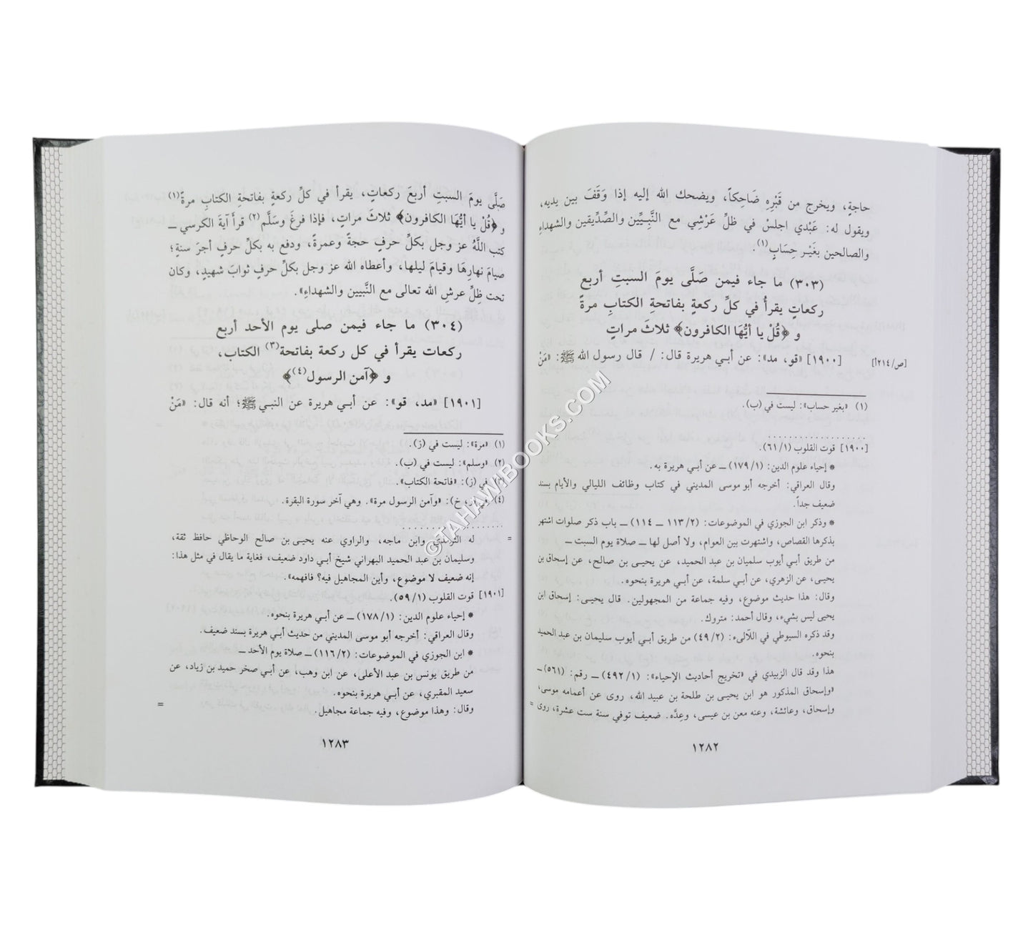 لمحات الأنوار ونثر الأزهار