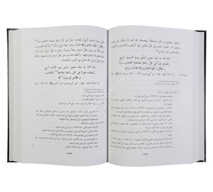لمحات الأنوار ونثر الأزهار