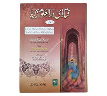 فتاوى دار العلوم زكريا مكمل-أردو