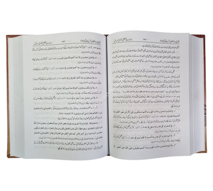 فتاوى دار العلوم زكريا مكمل-أردو