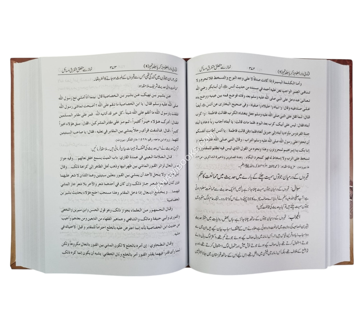 فتاوى دار العلوم زكريا مكمل-أردو