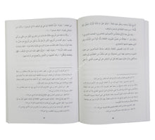 القلقلة (دراسة صوتية معاصرة)