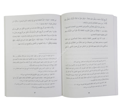القلقلة (دراسة صوتية معاصرة)