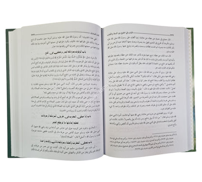 اللباب في الجمع بين السنة والكتاب على مذهب الإمام أبي حنيفة