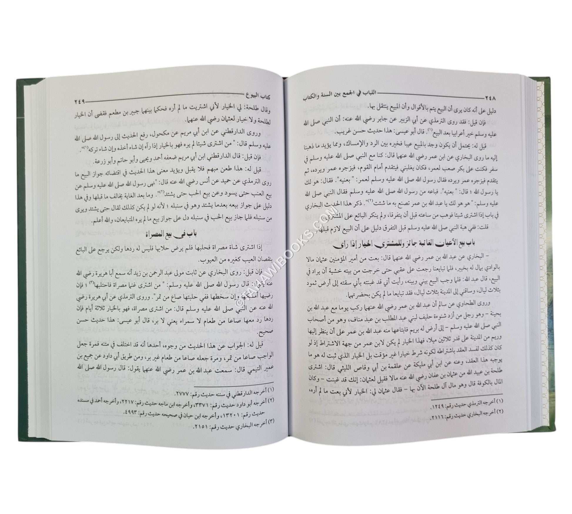 اللباب في الجمع بين السنة والكتاب على مذهب الإمام أبي حنيفة