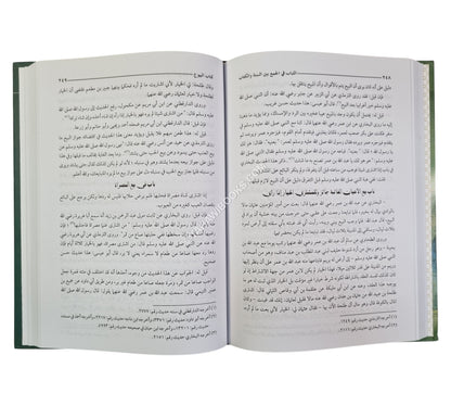 اللباب في الجمع بين السنة والكتاب على مذهب الإمام أبي حنيفة