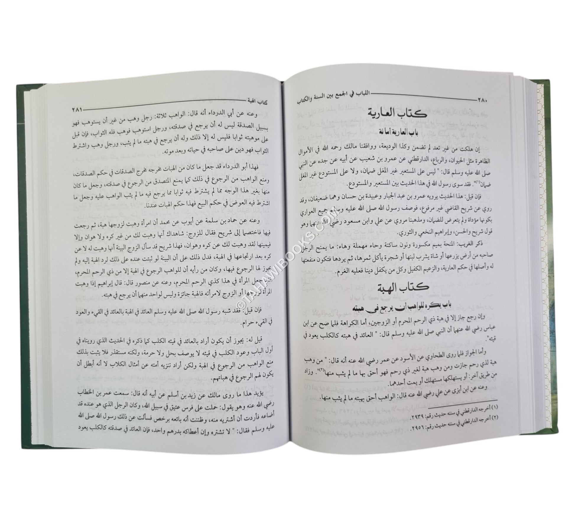 اللباب في الجمع بين السنة والكتاب على مذهب الإمام أبي حنيفة