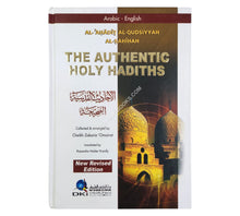 The Authentic Holy Hadiths:Ahadith Qudsiyyah ( Arabic - English )