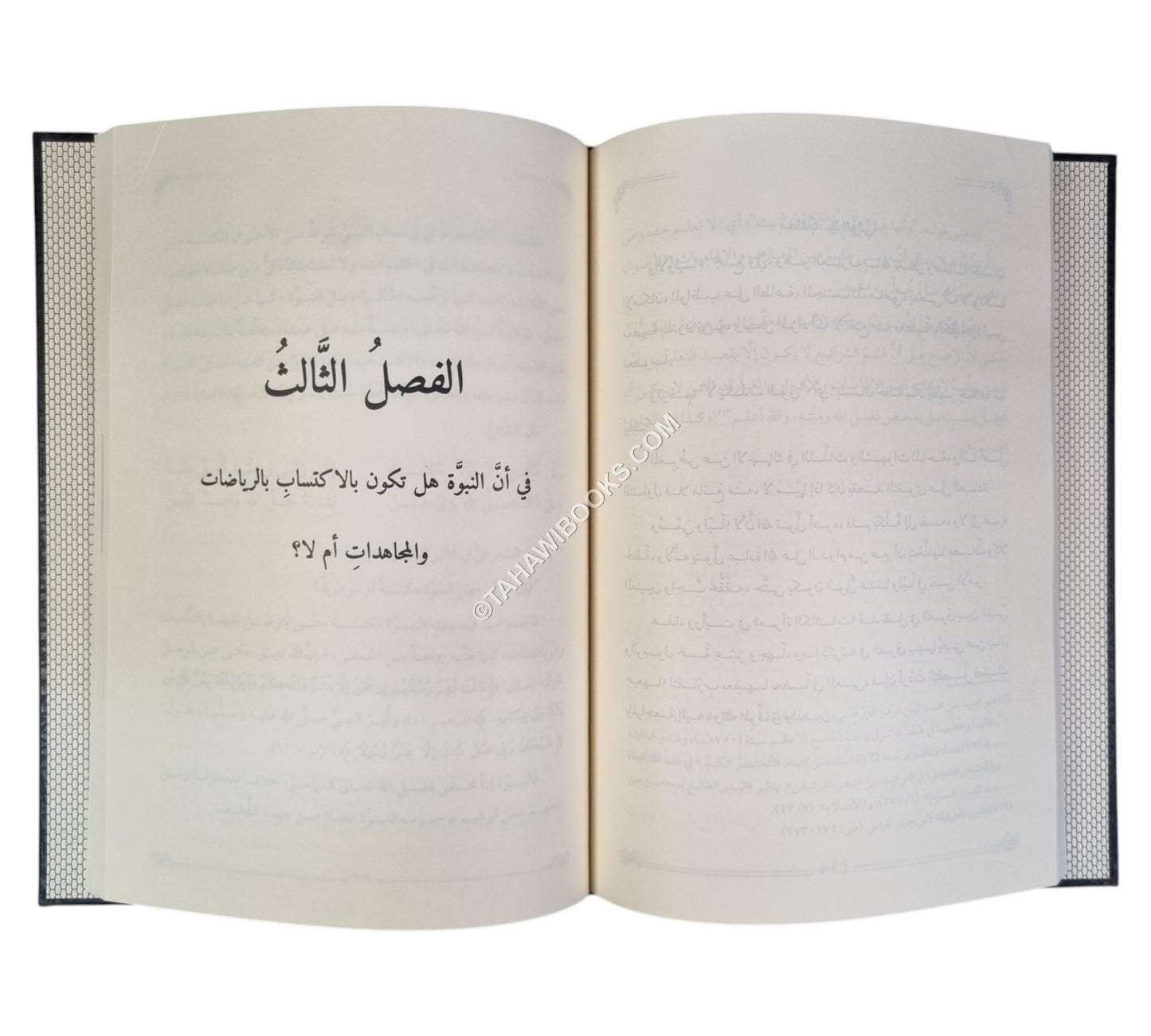 هداية الوصول في بيان الفرق بين النبي و الرسول