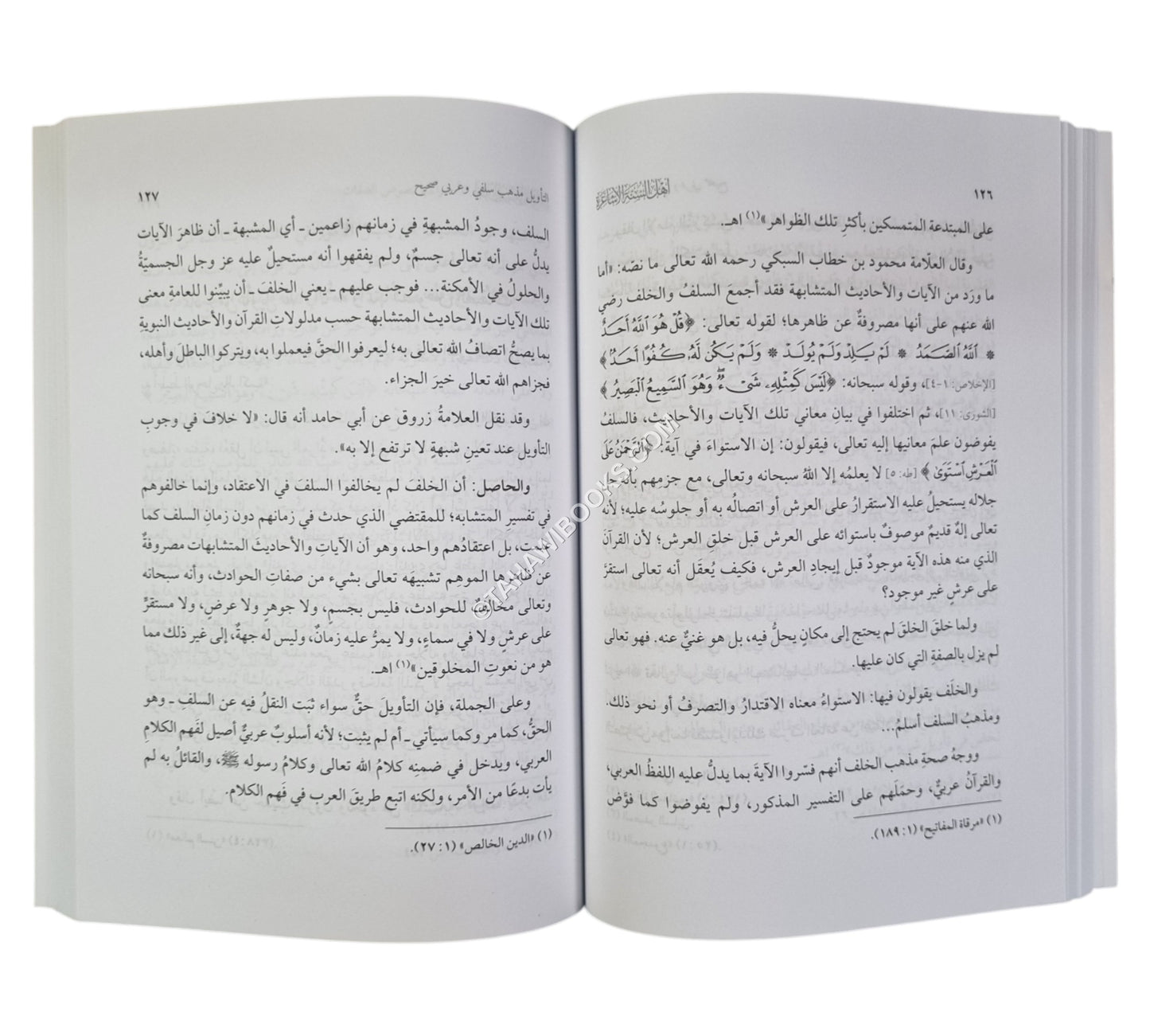أهل السنة الأشاعرة شهادة علماء الأمة وأدلتهم-الفتح ط.2