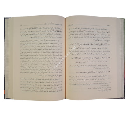 القول التمام بإثبات التفويض مذهباً للسلف الكرام ط 5