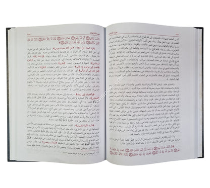 البحر المديد في تفسير القرآن المجيد:تفسير ابن عجيبة-العلمية