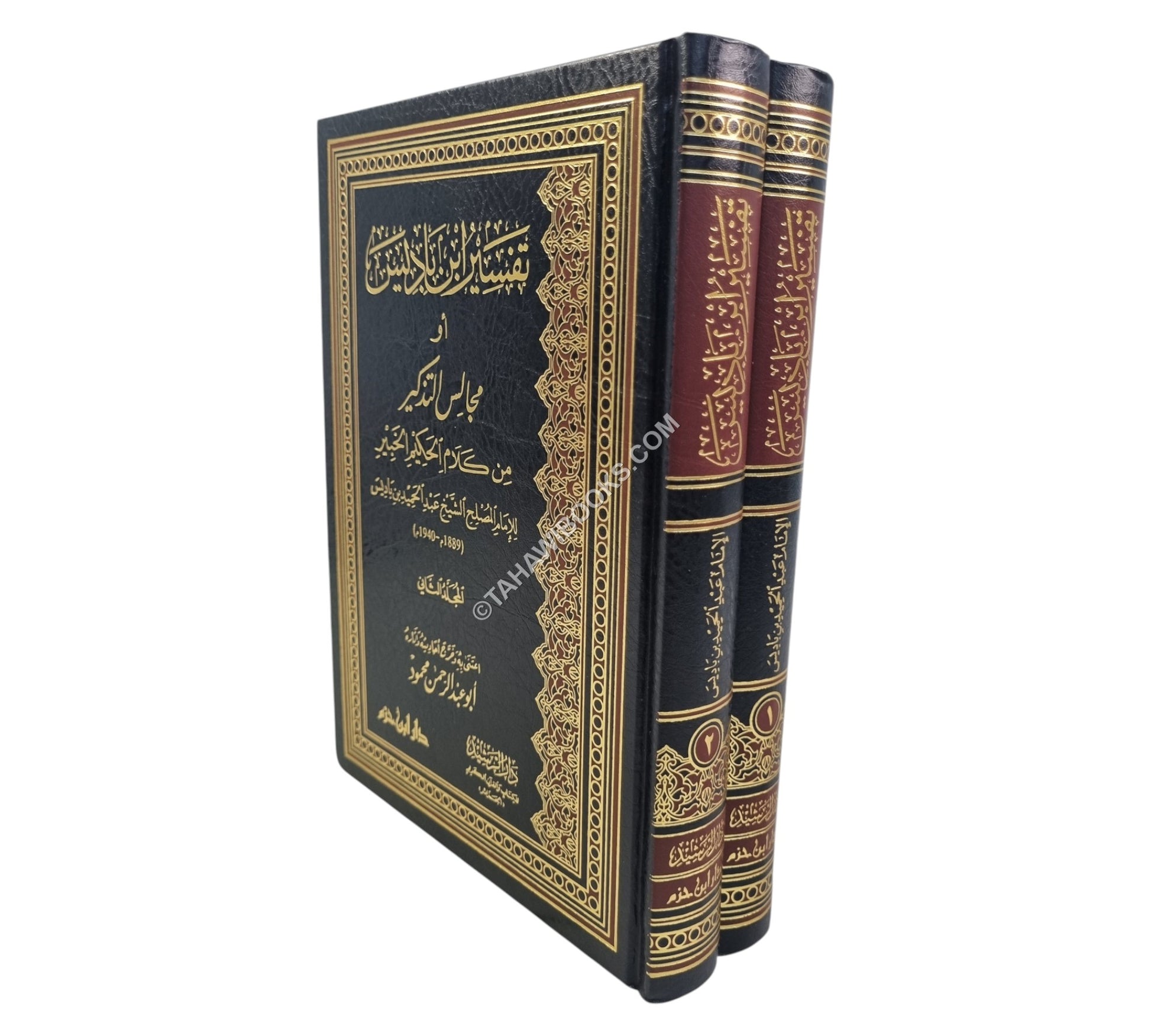 مجالس التذكير من كلام الحكيم الخبير:تفسير ابن باديس-ابن حزم