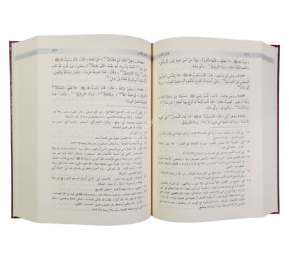 الأبواب المنتخبة من مشكاة المصابيح