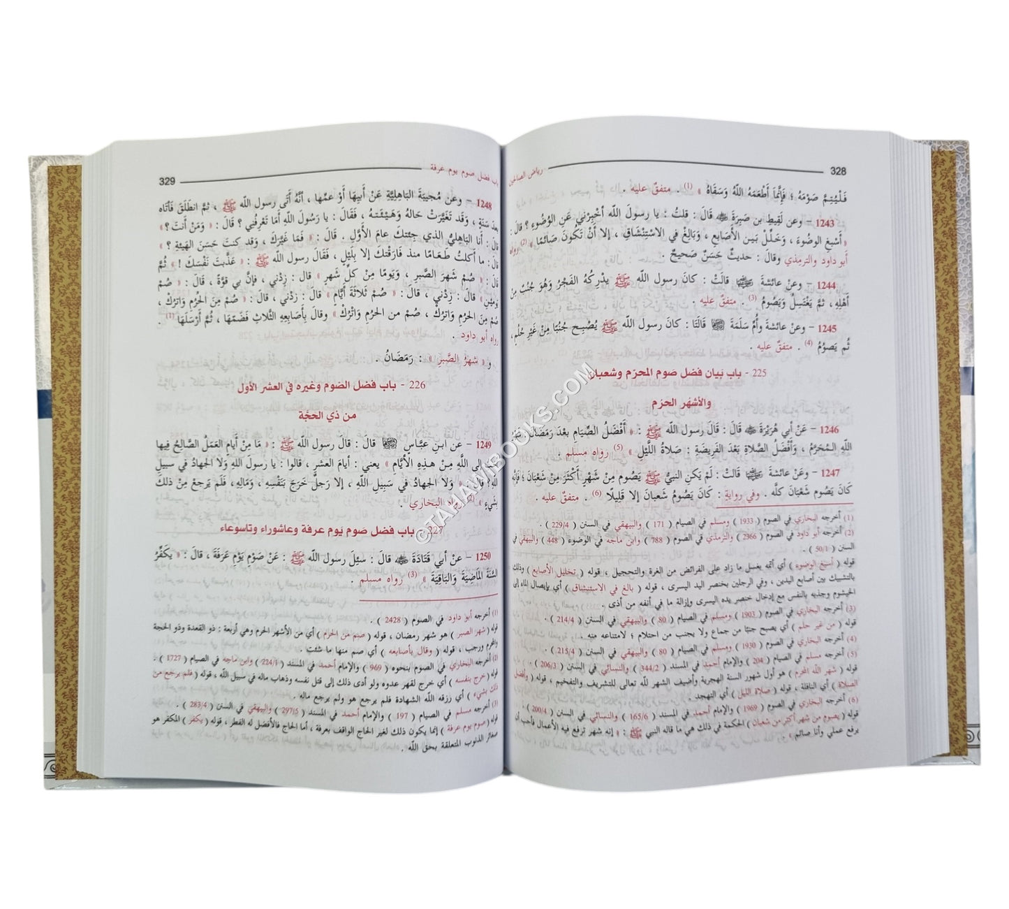 رياض الصالحين-السلام