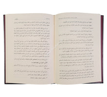 المنتقى من المصادر المعاصرة في القرآن الكريم وعلومه
