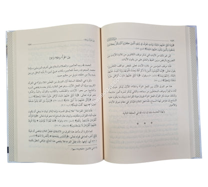 من بلاغة القرآن
