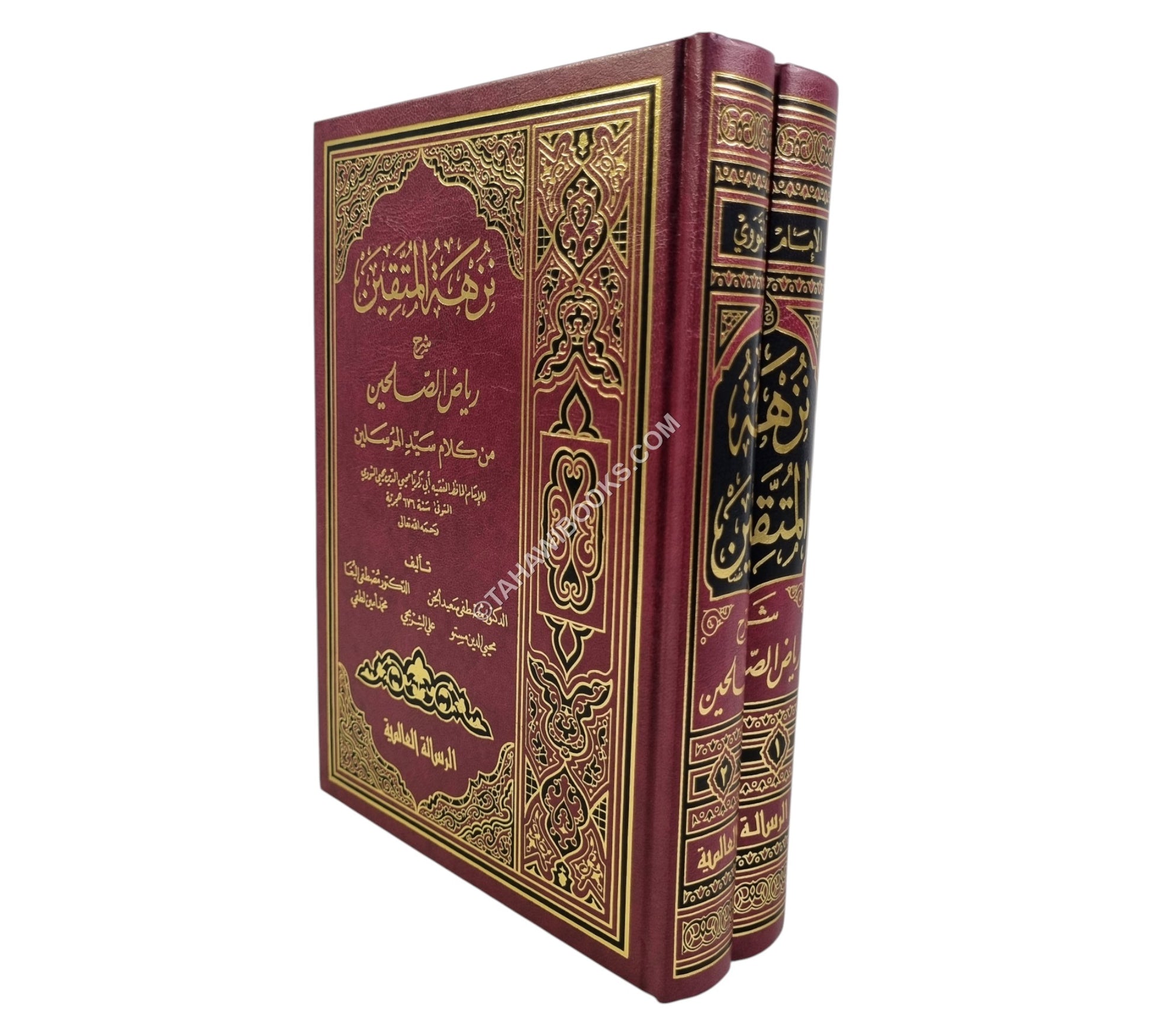 نزهة المتقين شرح رياض الصالحين