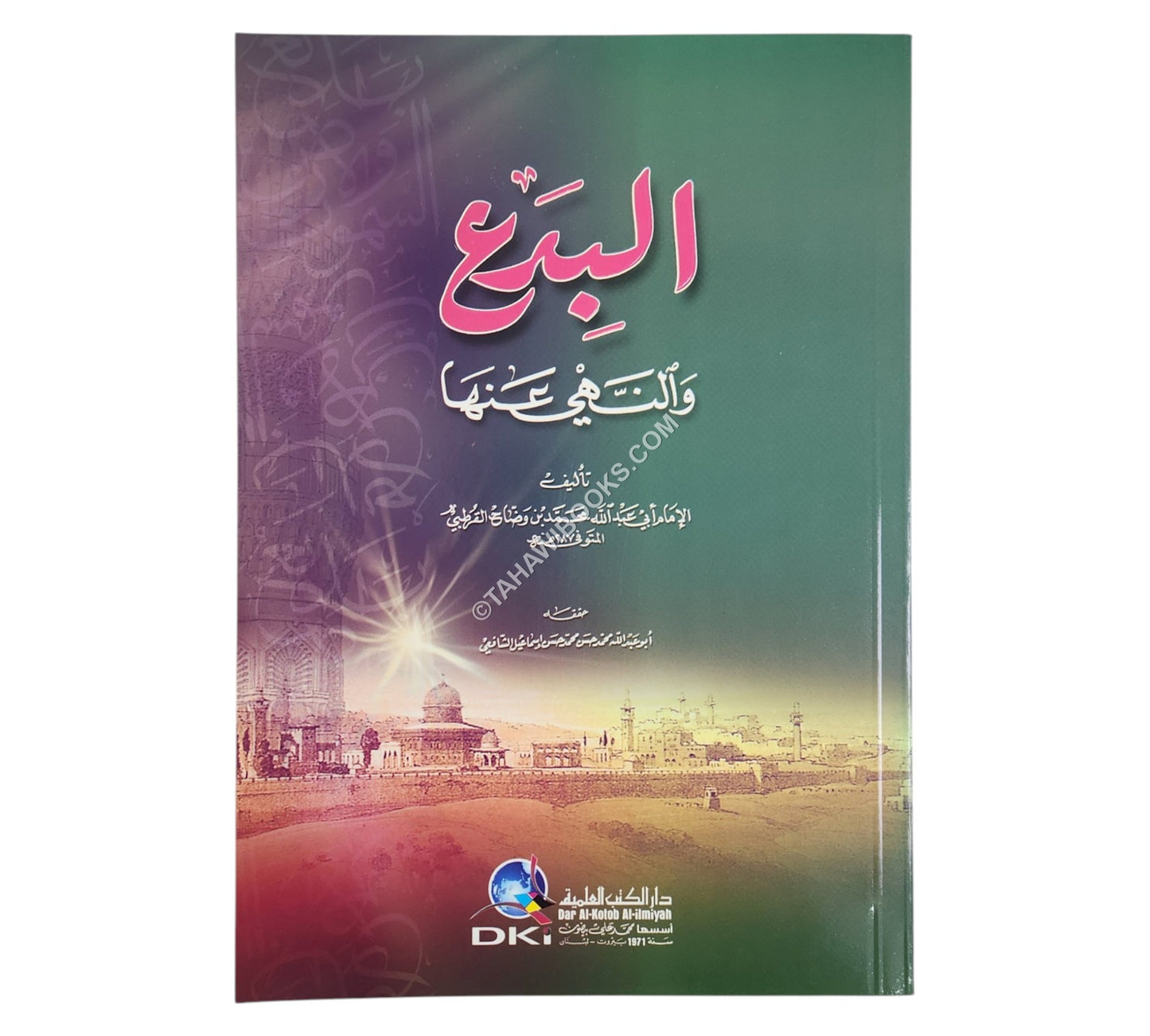 البدع والنهي عنها