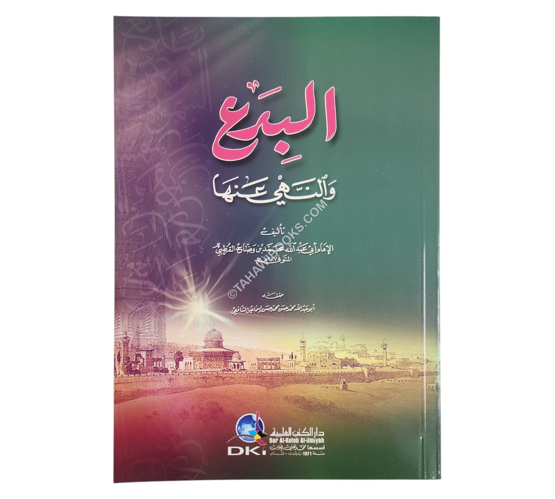 البدع والنهي عنها