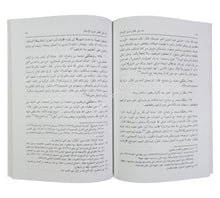 البدع والنهي عنها