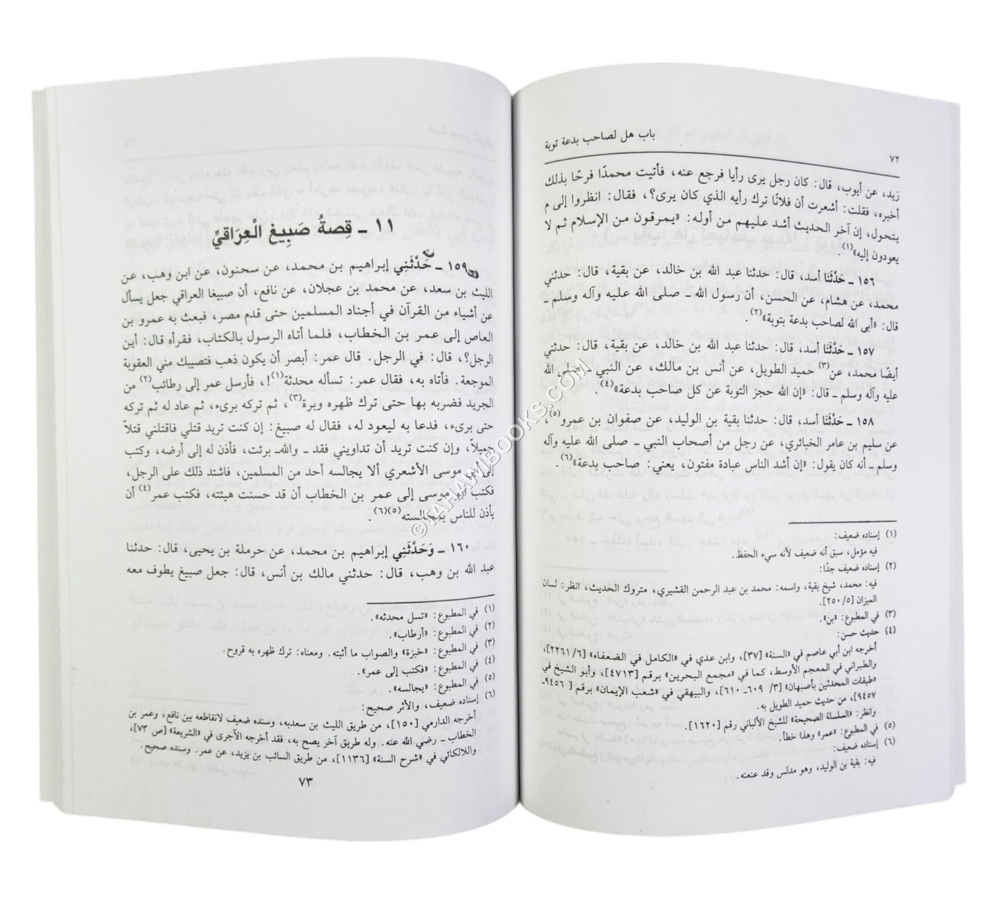 البدع والنهي عنها