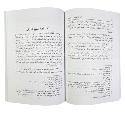 البدع والنهي عنها