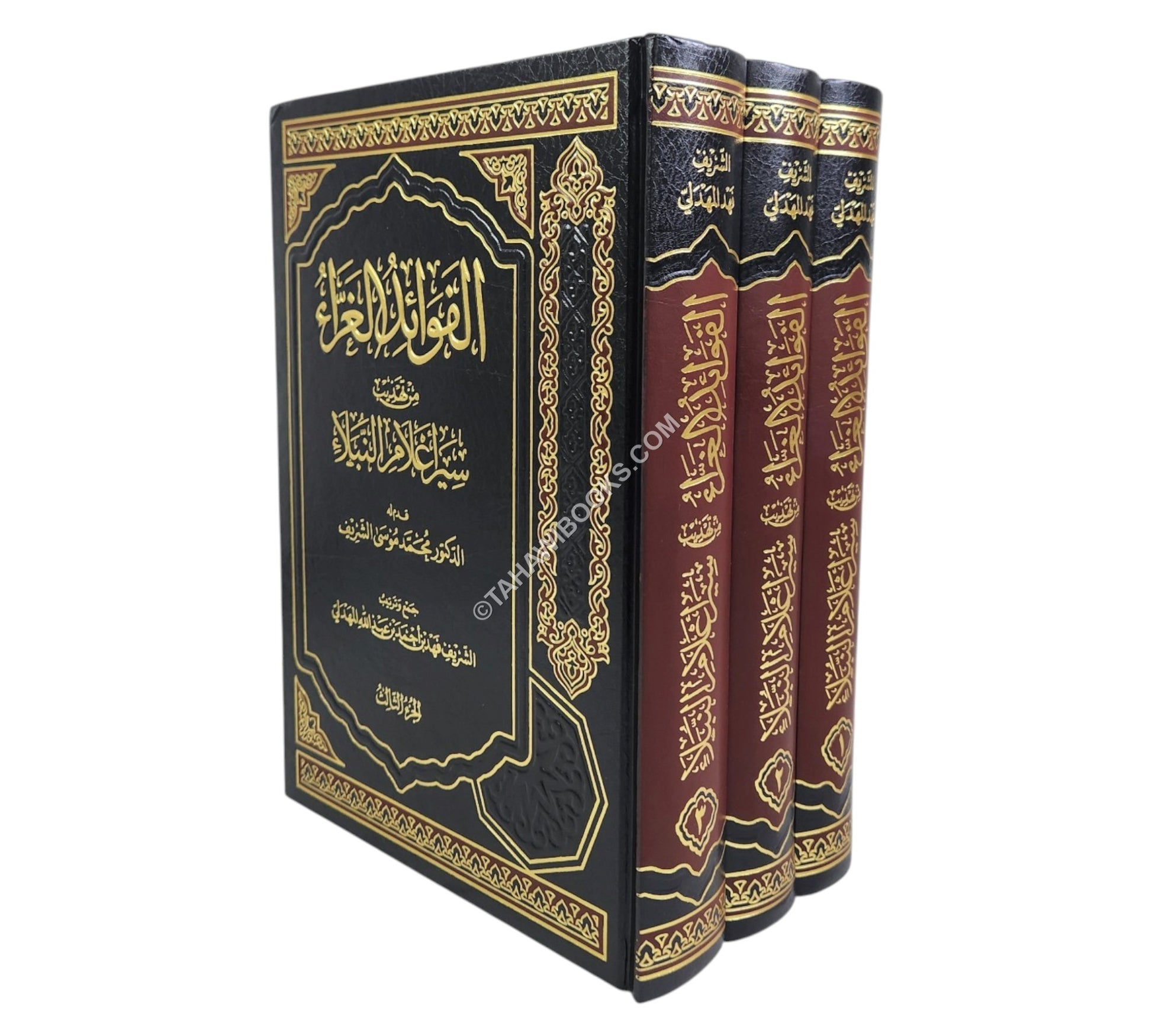الفوائد الغراء من تهذيب سير أعلام النبلاء