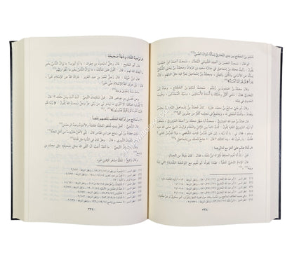 الفوائد الغراء من تهذيب سير أعلام النبلاء