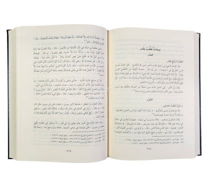 الفوائد الغراء من تهذيب سير أعلام النبلاء