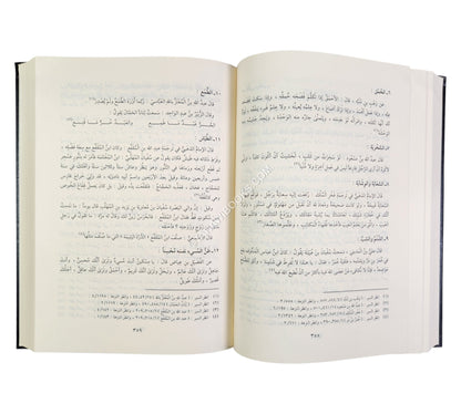 الفوائد الغراء من تهذيب سير أعلام النبلاء