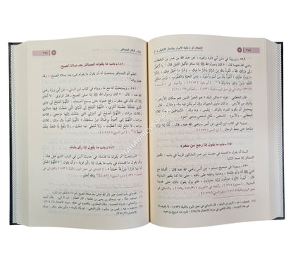 الأذكار-ابن كثير