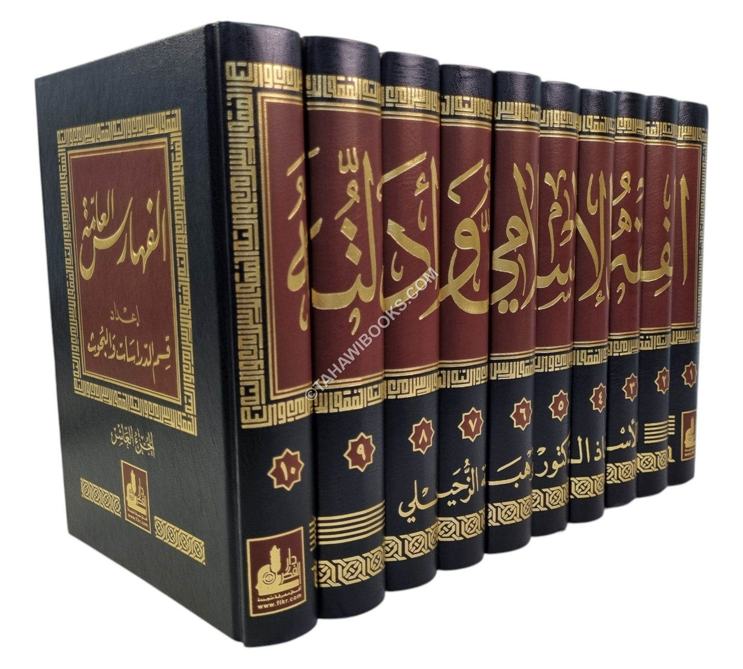 الفقه الإسلامي وأدلته