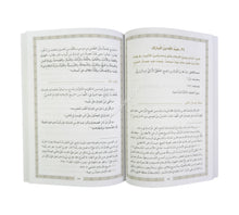 طرف لذوي الشرف