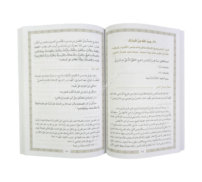 طرف لذوي الشرف