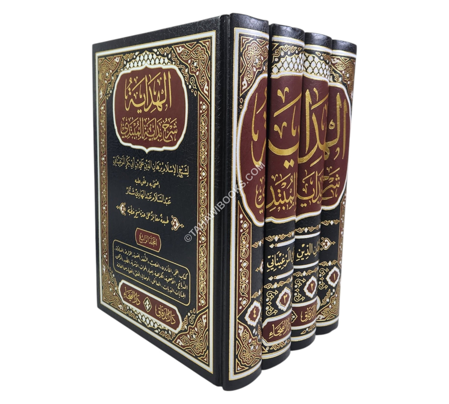 الهداية شرح بداية المبتدي-الفيحاء