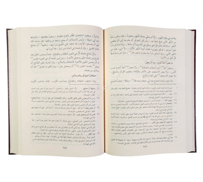 شرح مختصر القدوري لغلام مصطفى السندي