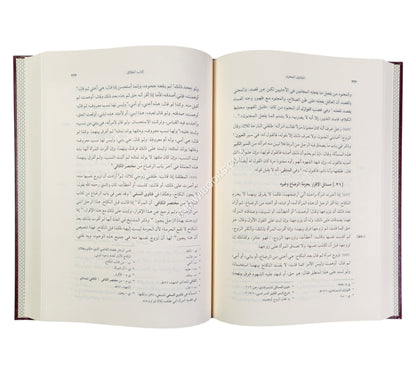 الفتاوى الصغرى