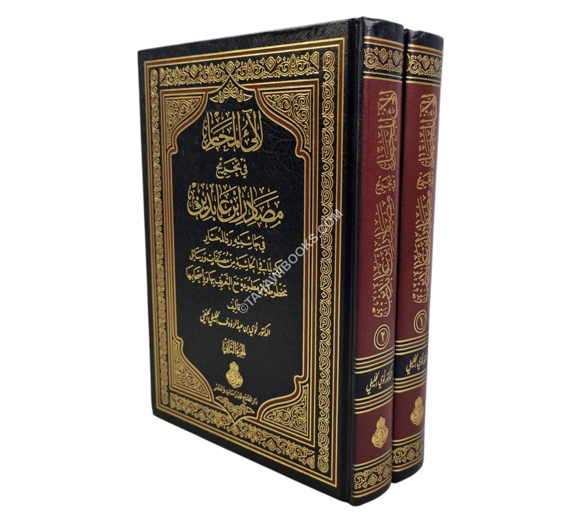 لآلئ المحار في تخريج مصادر ابن عابدين في حاشيته رد المحتار ط2