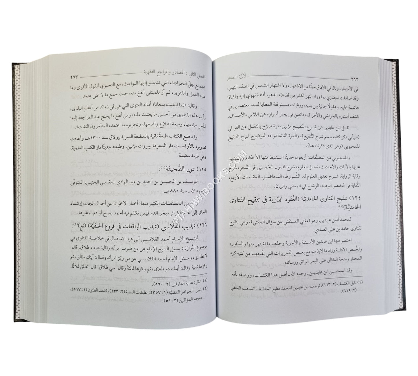 لآلئ المحار في تخريج مصادر ابن عابدين في حاشيته رد المحتار ط2