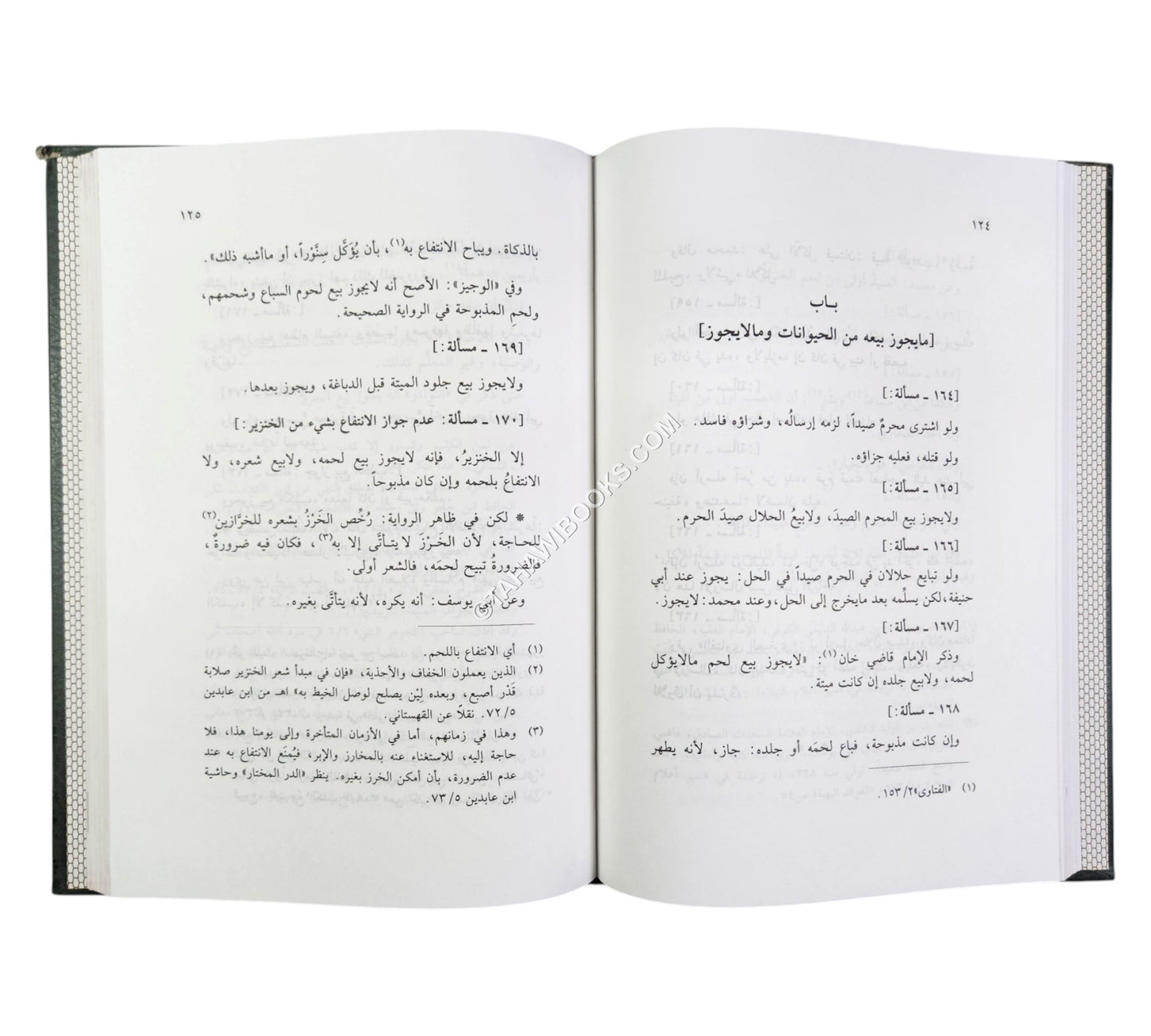 منية الصيادين في تعليم الإصطياد وأحكامه